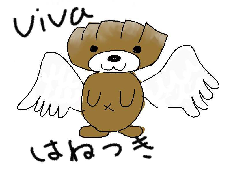 Viva 羽根つき餃子だくま!