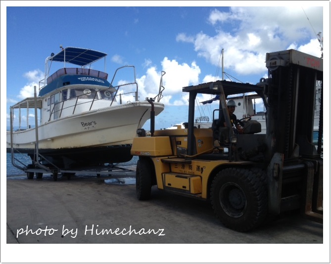 ベアーズ号、半年ぶりに上陸でっす♪ photo by iPhone 4s