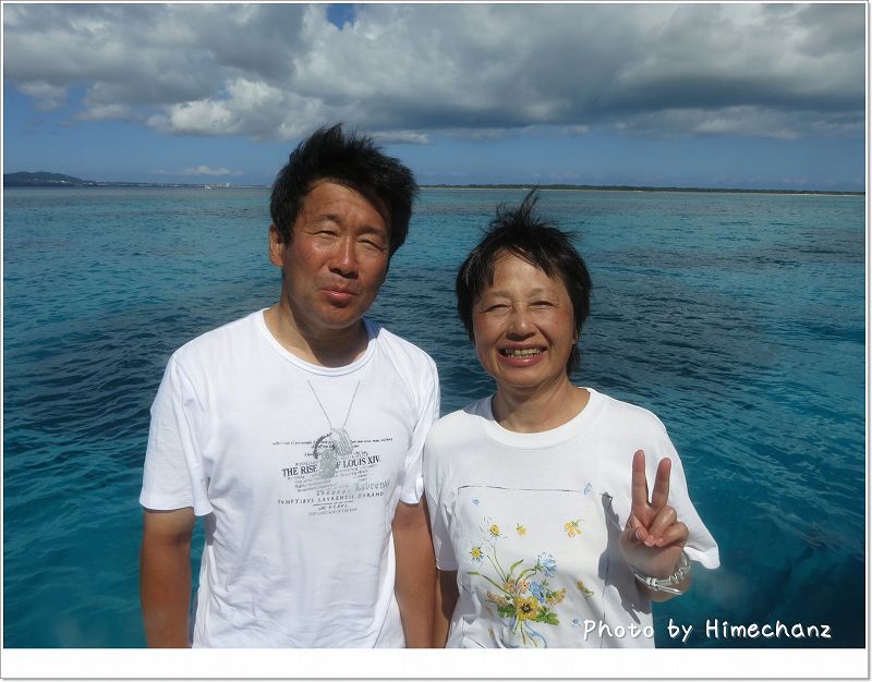 N津さんご夫妻 N津さんご夫妻