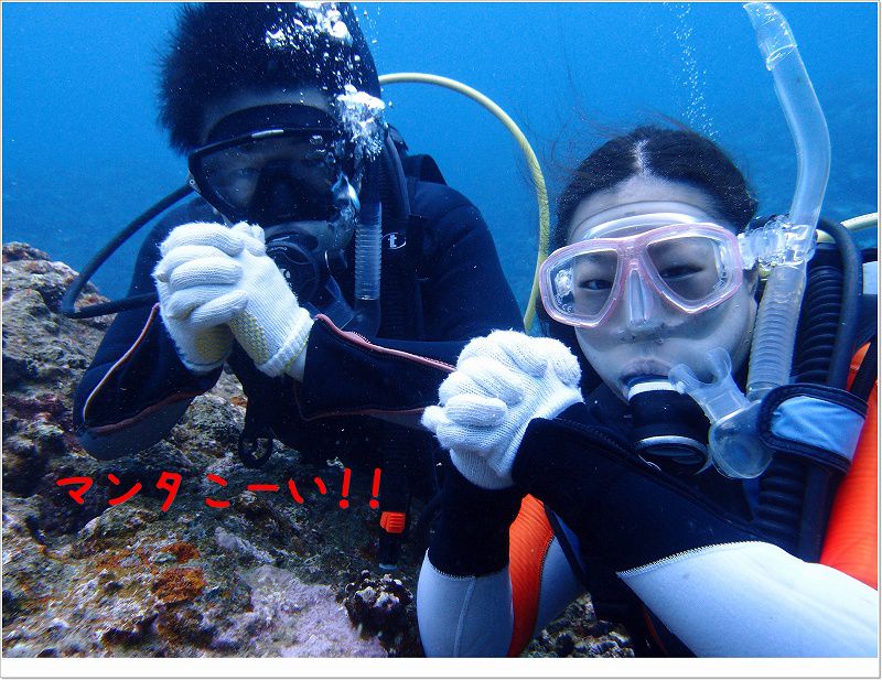 会えますよーにっ!!