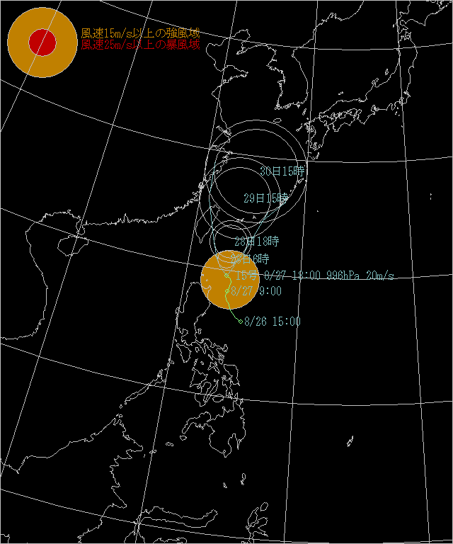 気象庁発表(2013/8/27 18:00) 気象庁発表(2013/8/27 18:00)