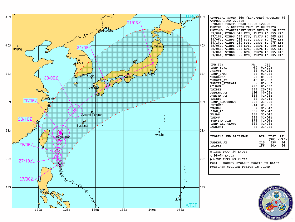 アメリカネイビー発表 (2013/8/27 9:00) アメリカネイビー発表 (2013/8/27 9:00)