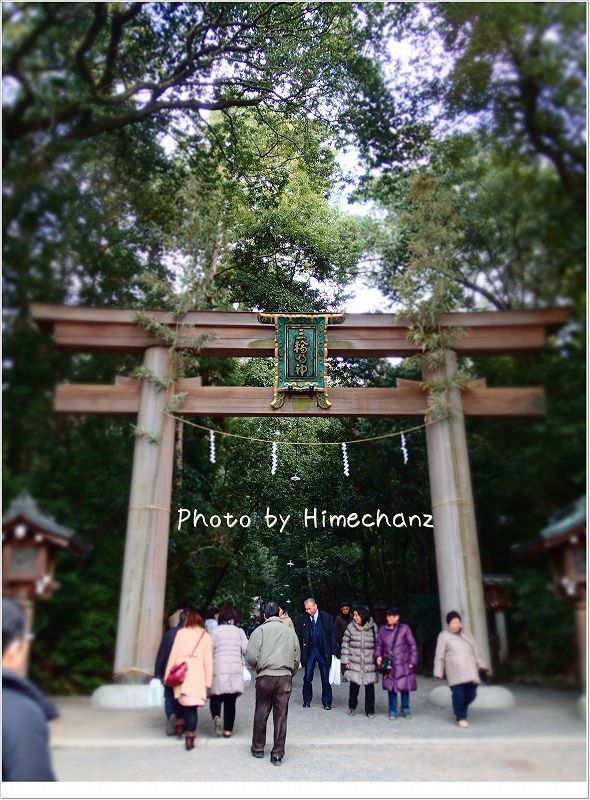 二の鳥居にはご祭神「三輪明神」の文字。