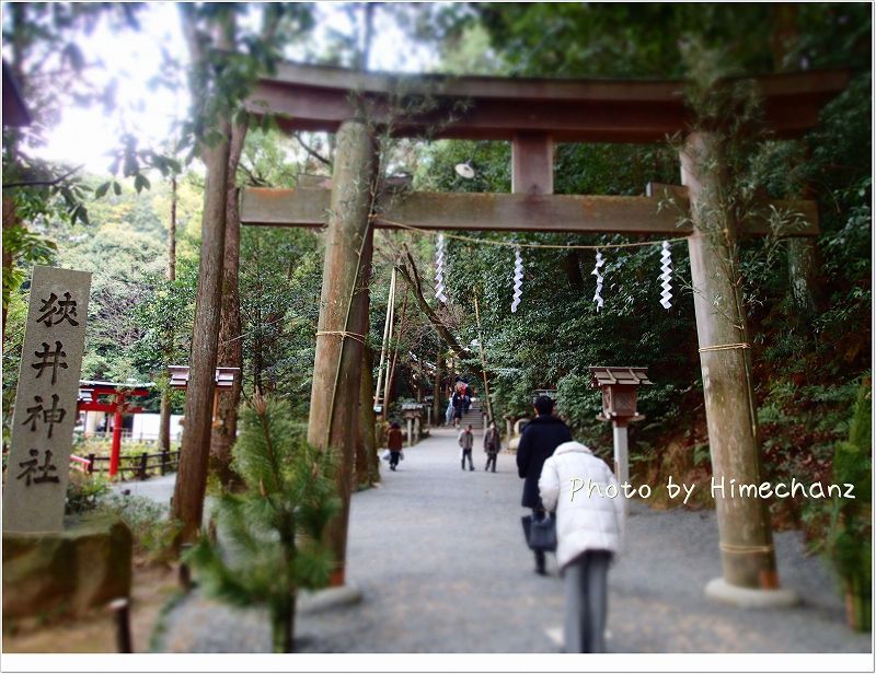 狭井神社の鳥居