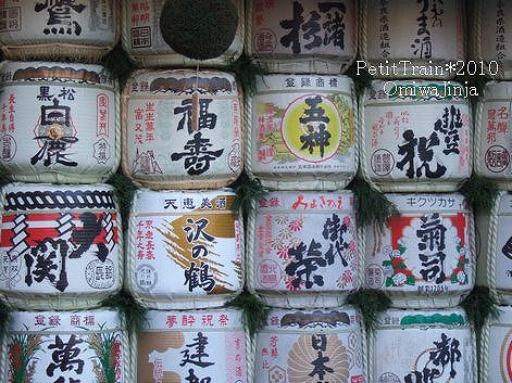 大神神社に奉納されたお酒たち。 写真はこちらから頂戴しました。「http://ameblo.jp/petittrain/entry-10456827882.html」